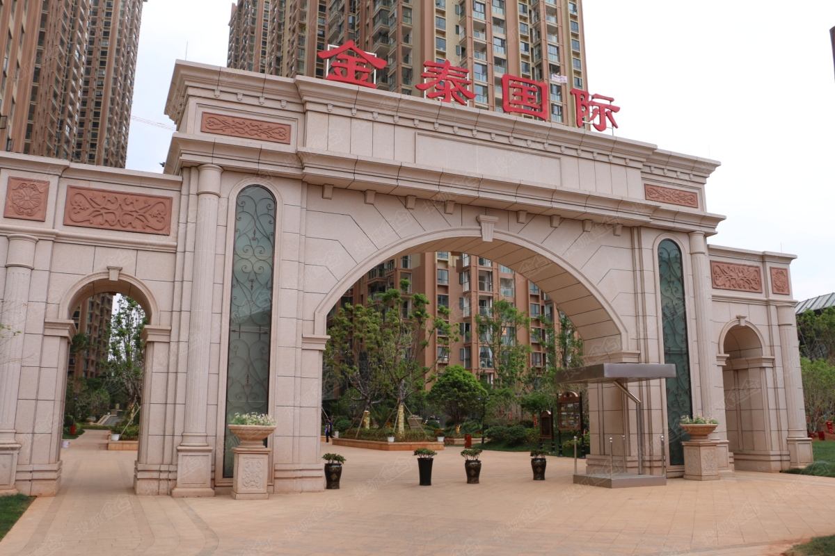 金泰国际.jpg